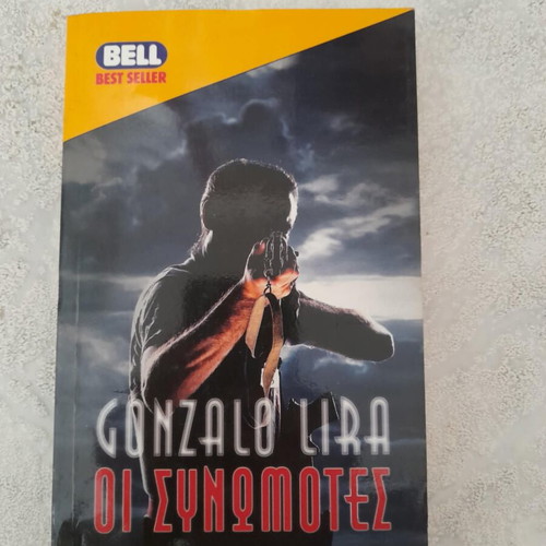 The Conspirators book like new, action thriller