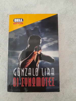 The Conspirators book like new, action thriller