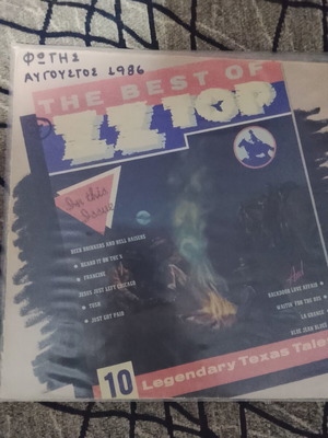 ZZ Top vinyl record used, rock