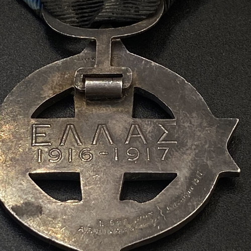 Silver War Cross 1916-1917 French Edition like new