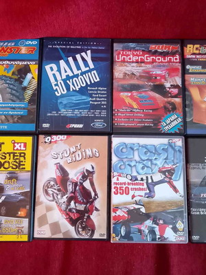 Συλλεκτικό σετ 8 DVD με οδηγίες ράλι και BMW, 2001-2004