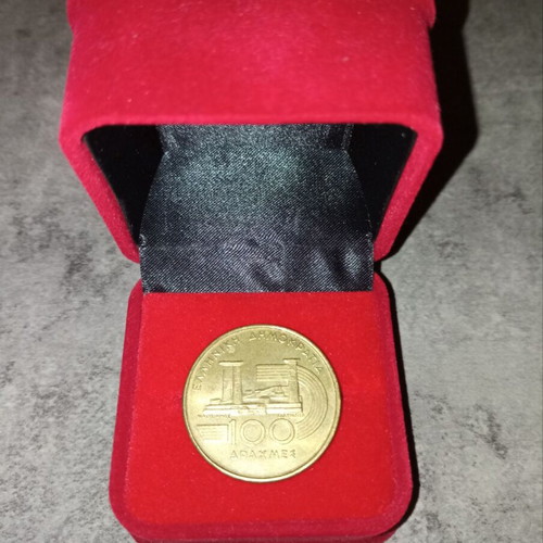 100 Drachma Coins like new, commemorating 1997 and 1999 World Championships