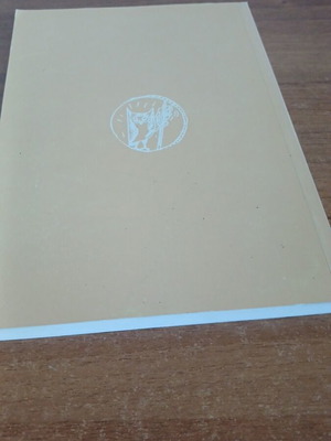 The 8th Wonder or The Precious Concepts book