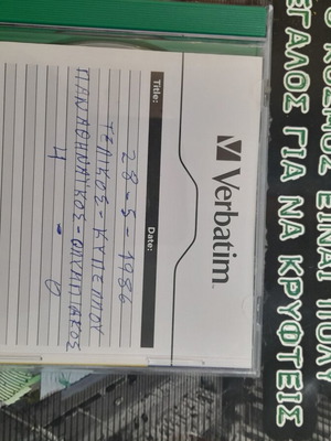 DVD με αγώνες ποδοσφαίρου Παναθηναϊκός, σετ 6