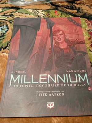 Книги като нови, комплект от 3
