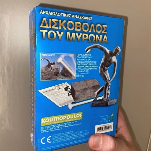 Archaeological Excavations Discobolus of Myron educational game new