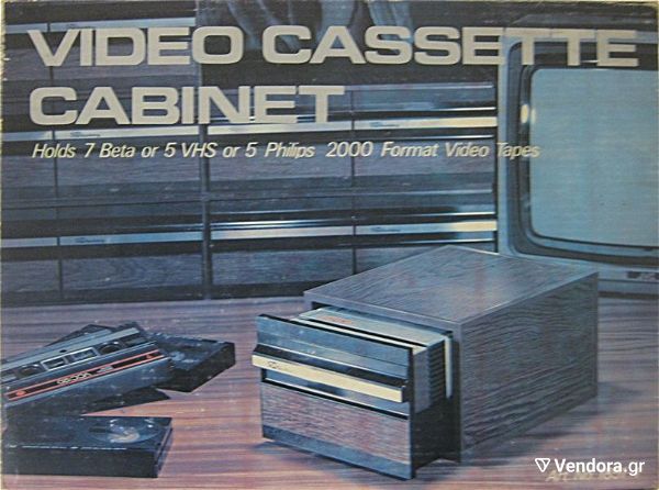  thiki gia 5 VIDEO CASSETTE VHS