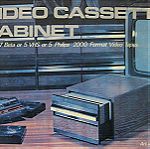  ΘΗΚΗ ΓΙΑ 5 VIDEO CASSETTE VHS