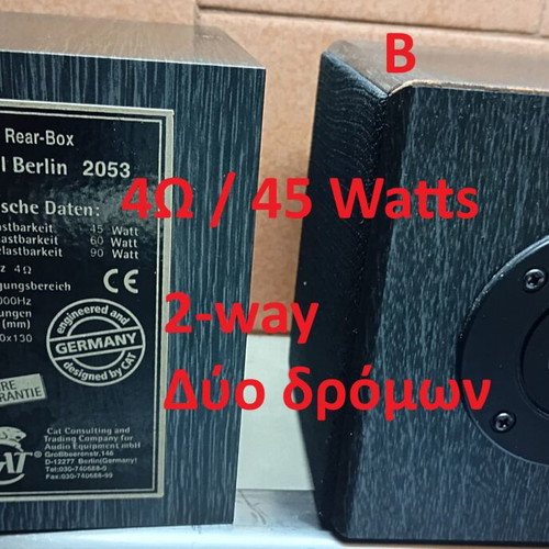 Speakers used, pairs of various types without electronics