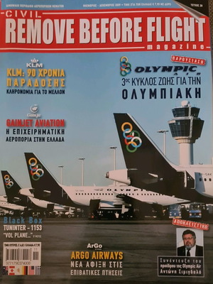 Remove Before Flight magazine December 2009 like new