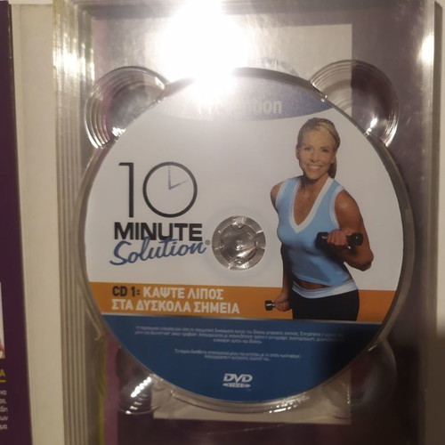 10 Minute Solution fitness DVD used, with dance, yoga, pilates