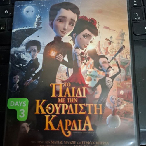DVD The Boy with the Cuckoo-Clock Heart used, social animated