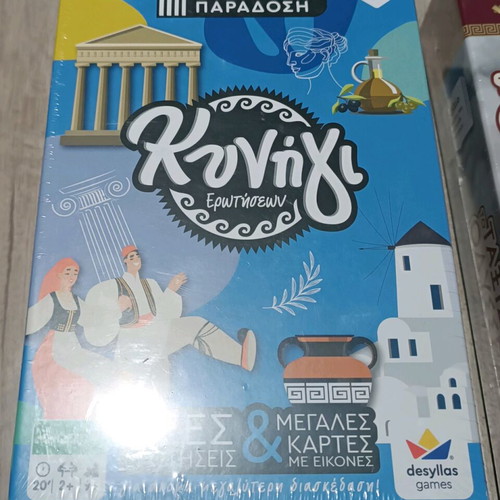 Greek board games new, pack of 4