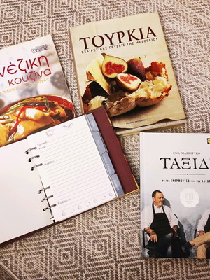 Βιβλία μαγειρικής σαν καινούργια, σετ 3 με ντοσιέ για συνταγές