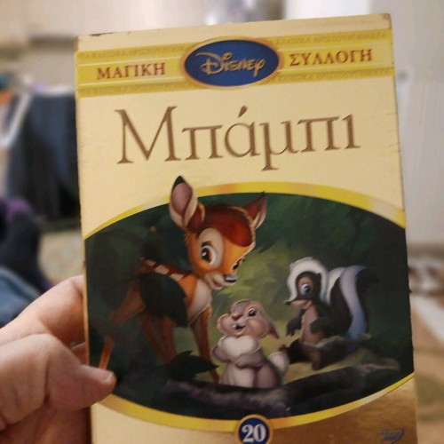 Bambi DVD new
