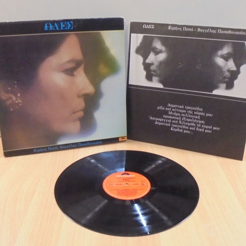Odes by Eirini Papa Vangelis Papathanasiou used 33rpm vinyl record 1980 classical