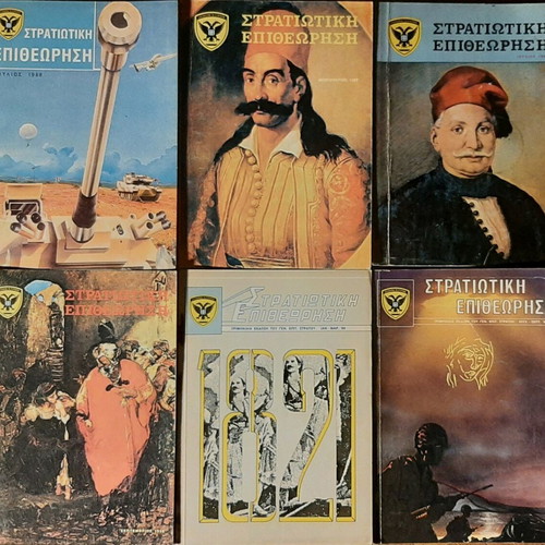Military Review magazine used, 6 issues