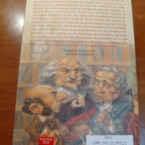 Platonas, Ochi Prozac! Philosophy application to daily problems