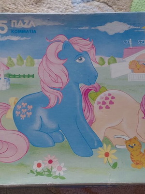 El Greco My Little Pony Puzzle used, 35 pieces, 80s vintage