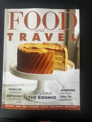 Περιοδικό Food & Travel Ιουνίου 26 καινούργιο, ελληνικό