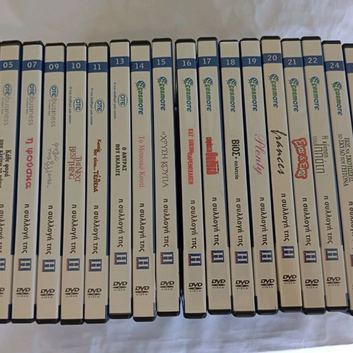 DVD with 18 Greek and foreign movies, with subtitles