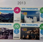 Τηλεκάρτες μεταχειρισμένες, σετ 17 από το 2010-2017