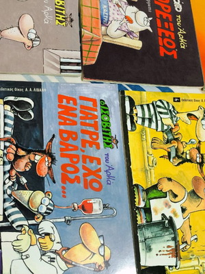 6 Arka comics like new - Isovitis, Kalos Lykos, Kokkoras, Kastrato