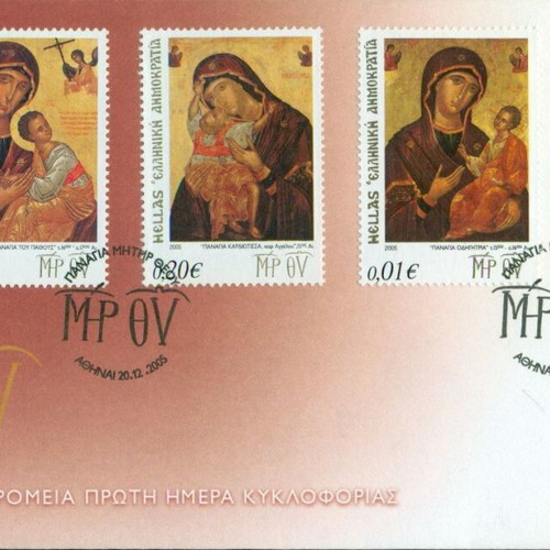 Stamps like new, 3 first day cover envelopes 2005
