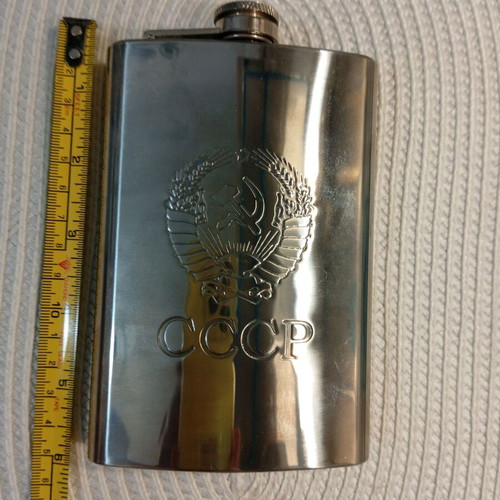 Vintage metal flask with Soviet symbols, new