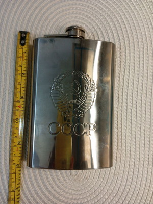 Vintage metal flask with Soviet symbols, new
