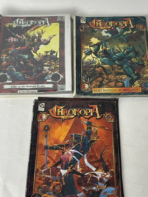 Chronopia set of 3 used books fantasy miniature battles