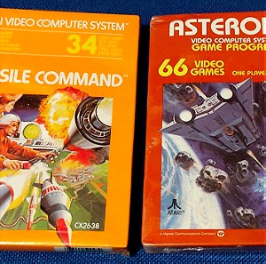 Παιχνίδια Atari 2600 (σφραγισμένα)
