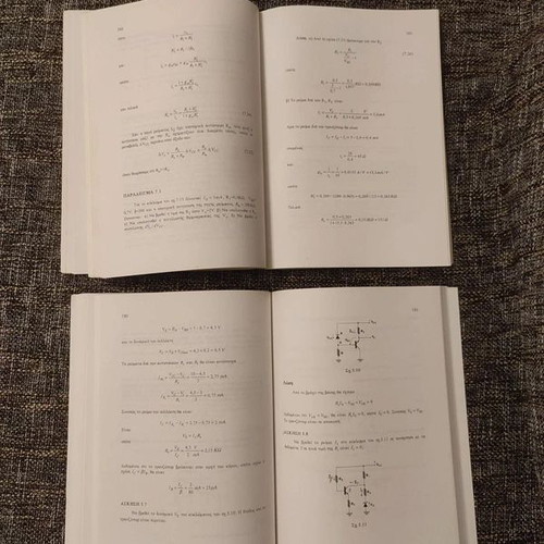 Set of 2 books General Electronics & Exercises by K. A. Karymbakas like new