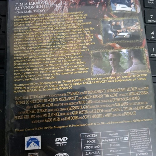 The Score DVD new with box