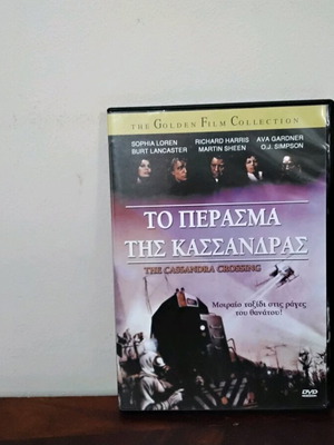 Το πέρασμα της Κασσάνδρας DVD σαν καινούργιο, ελληνικοί υπότιτλοι