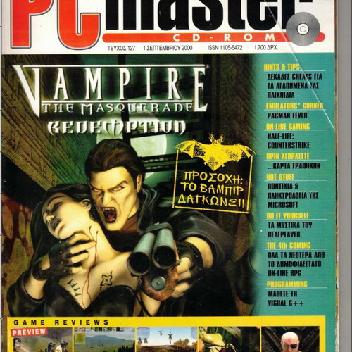 PC Master magazine issue 127 used, September 2000