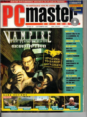 PC Master magazine issue 127 used, September 2000