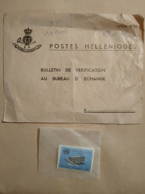 Elta envelope with 3 stamps from the '60s like new