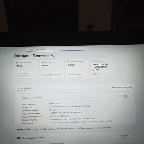 Medion Akoya E6432 laptop like new, FHD 15.6", 12GB RAM, 128GB SSD, Windows 11