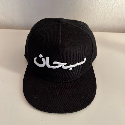 SnapBack Supreme x Starter OG Arab Hat collectible 2012