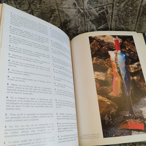 Paniaras Fifty Years of Painting book like new