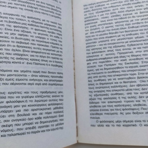 The Will to Power Friedrich Nietzsche N. Damianou edition like new