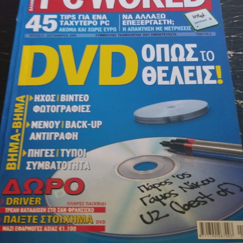 Pc World Magazine #8 2005 in excellent condition with aluminum cover