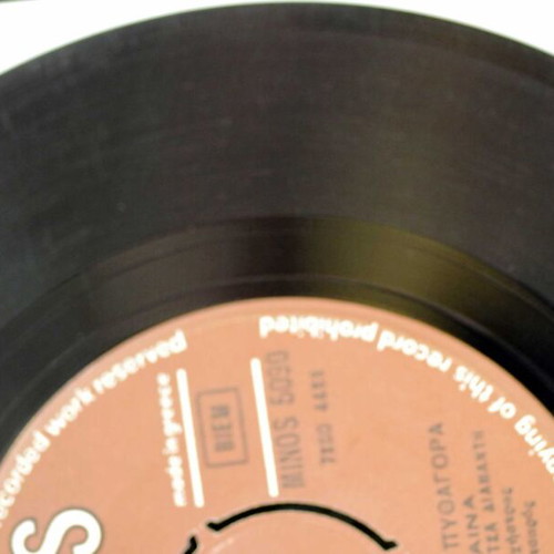 Kyra Giorgaina & I Agapi Mas Chorizei 7'' vinyl used, laiko