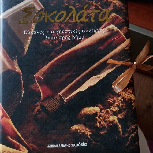 Chocolate Cookbook new, easy and tasty step-by-step recipes