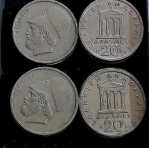 16 νομίσματα των 20 δραχμών 1984