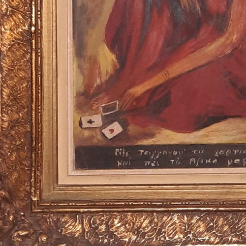 Canvas painting used, "Throw the cards gypsy and tell our fate"