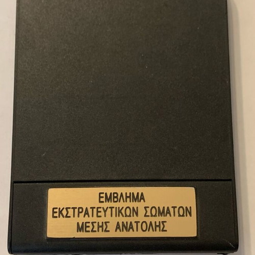 Greek tabletop emblem like new