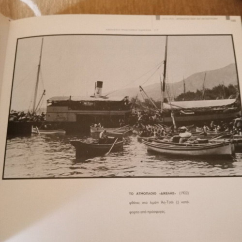 Βιβλίο με φωτογραφίες μεταχειρισμένο, 1900-2000, 850 σελίδες