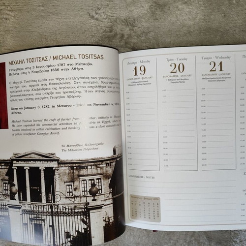 Collectible 2026 Calendar Benefactors of the Nation new